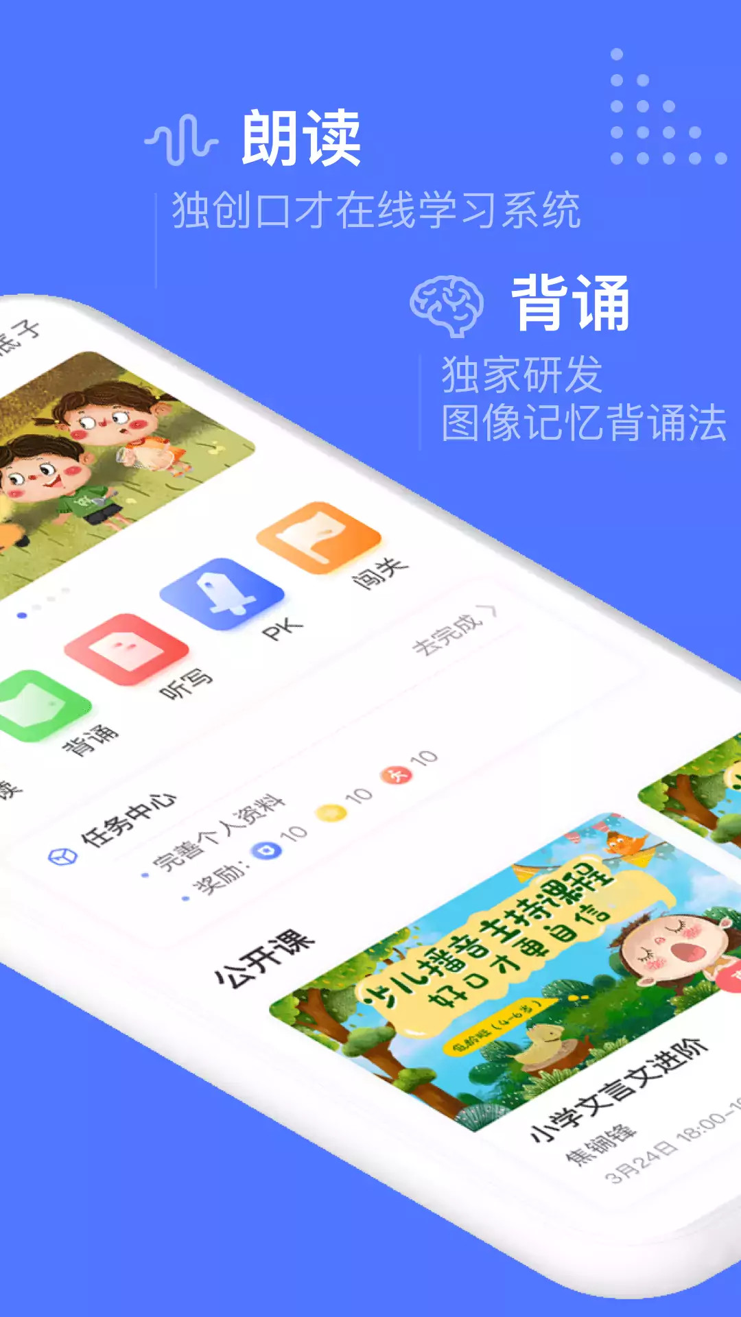 两个黄鹂 两个黄鹂截图