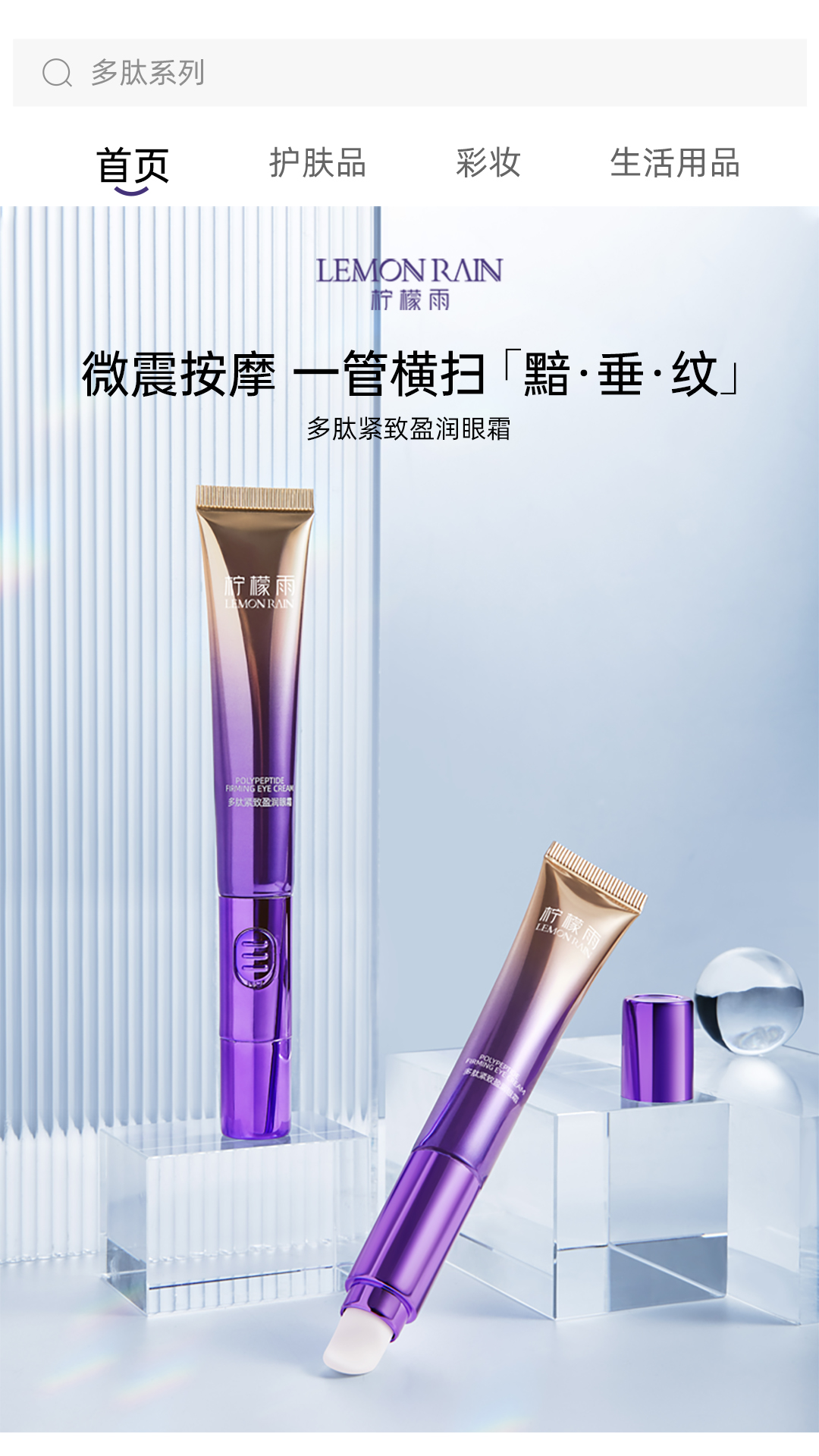 零美云合 零美云合截图