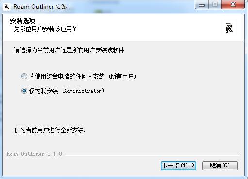 Roam Outliner截图