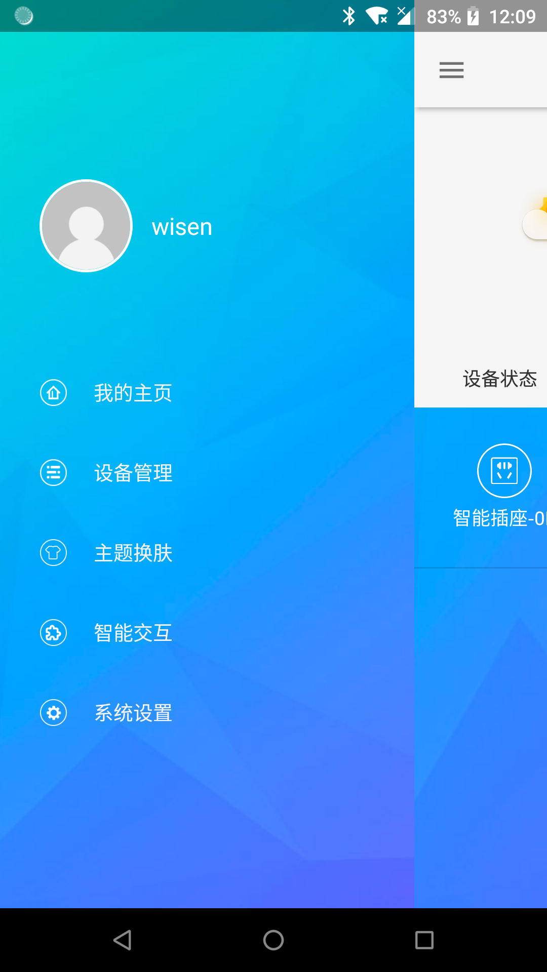 丛云 丛云截图