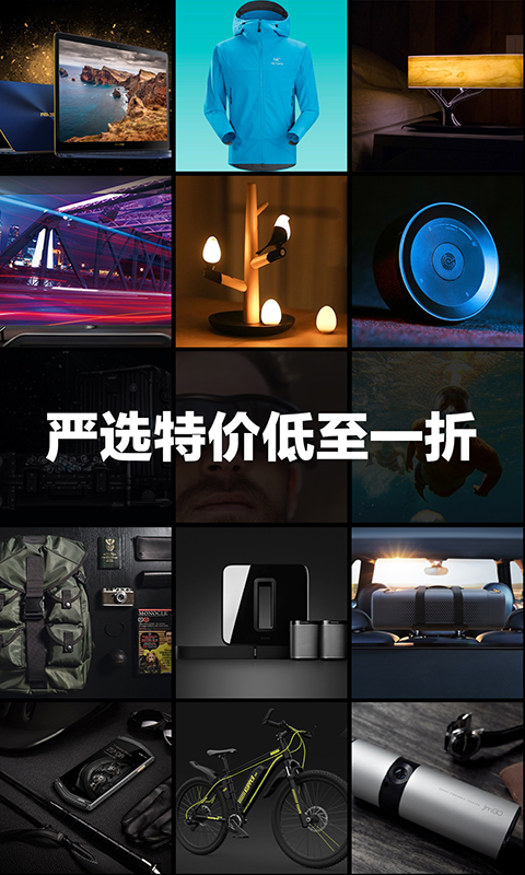 极果 极果截图