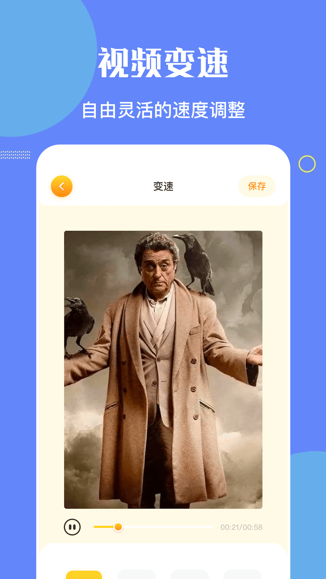 NO视频 NO视频截图
