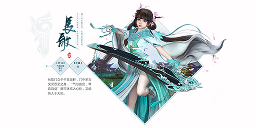 剑侠情缘3截图