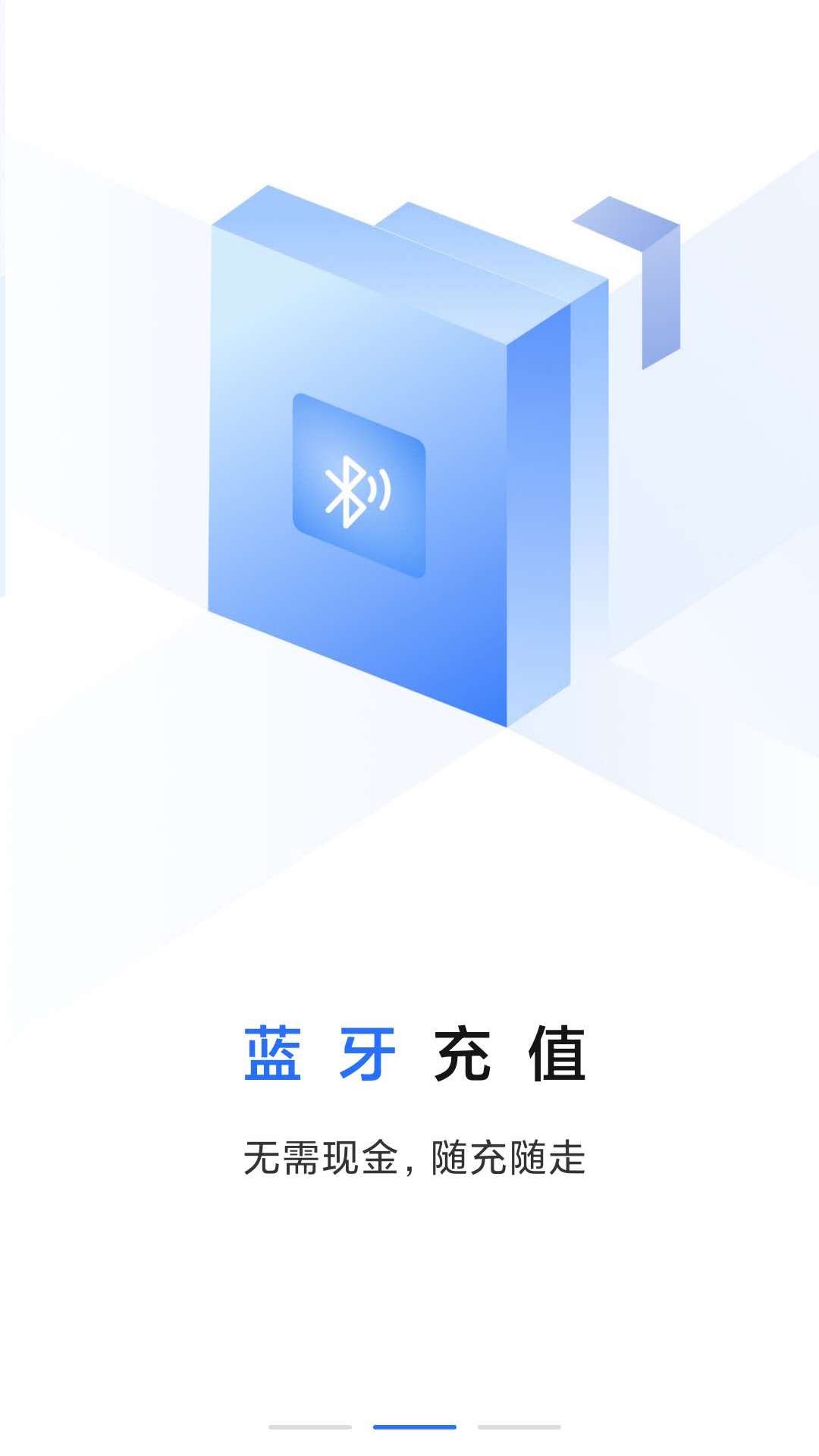 大连明珠卡 大连明珠卡截图