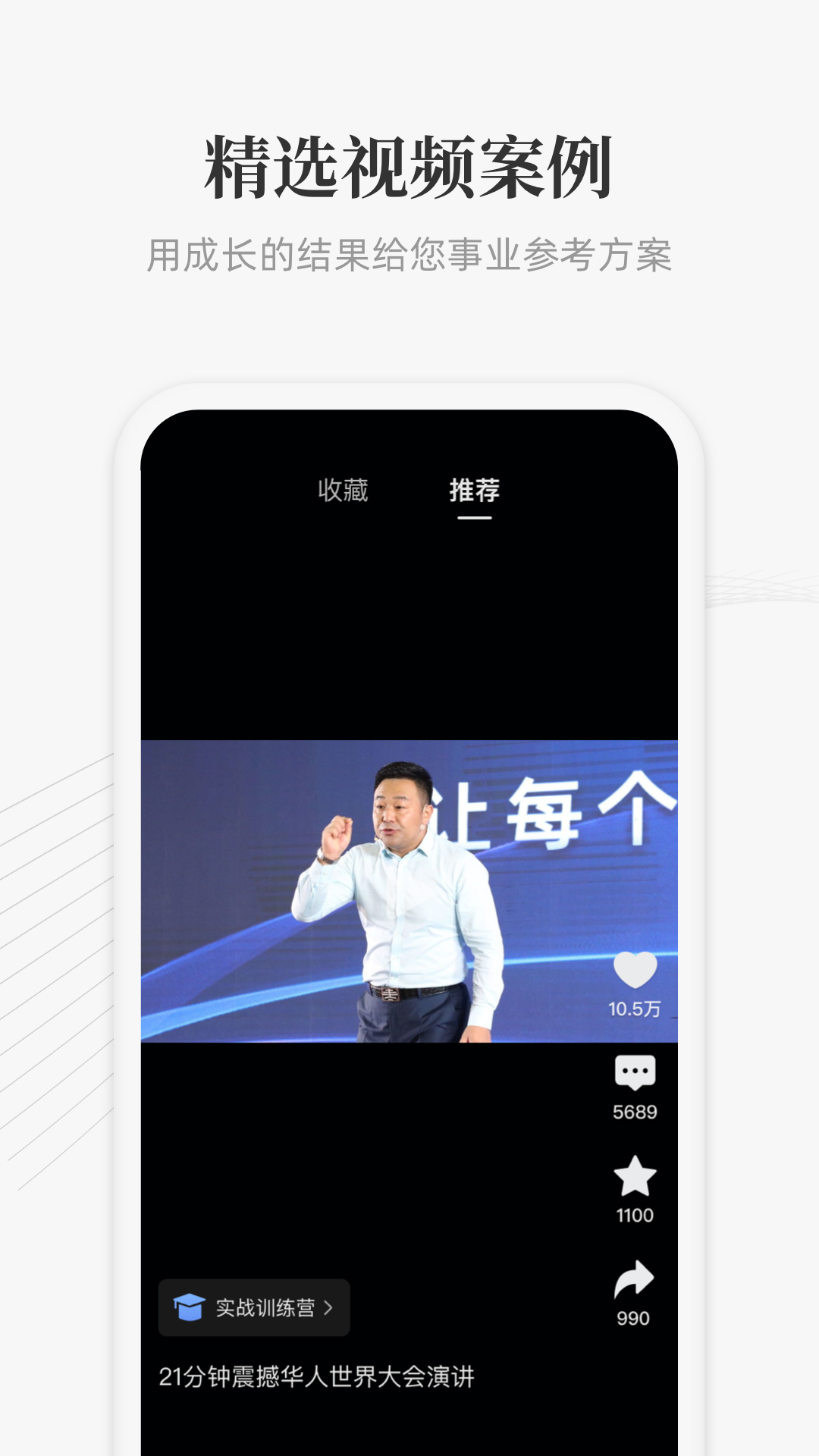 大春之道 大春之道截图