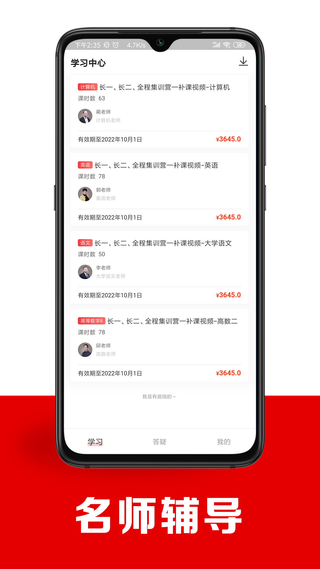 智博在线 智博在线截图