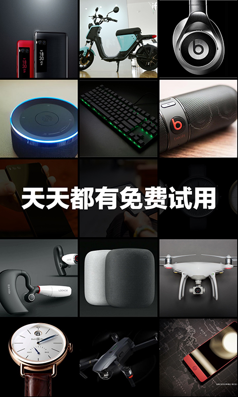 极果 极果截图