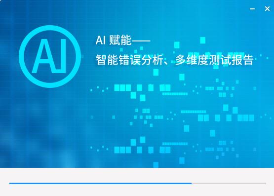 多测测截图
