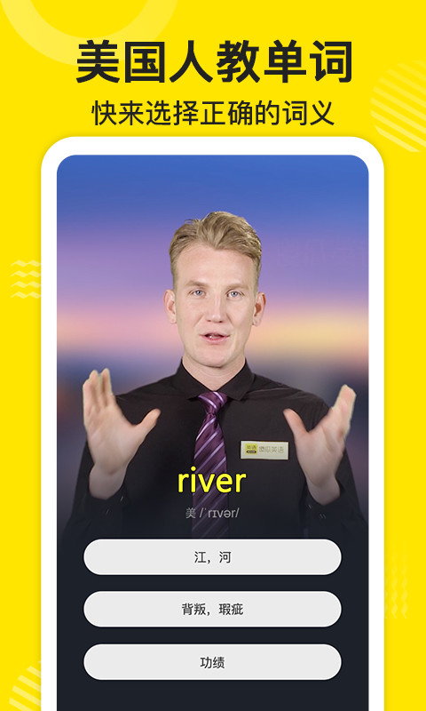 傻瓜英语 傻瓜英语截图
