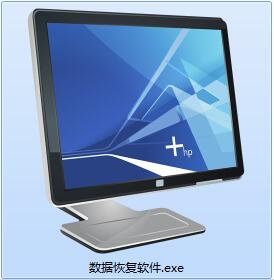 天星数据恢复软件截图