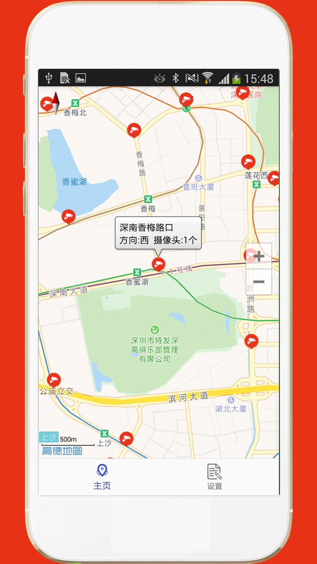 深圳外地车 深圳外地车截图
