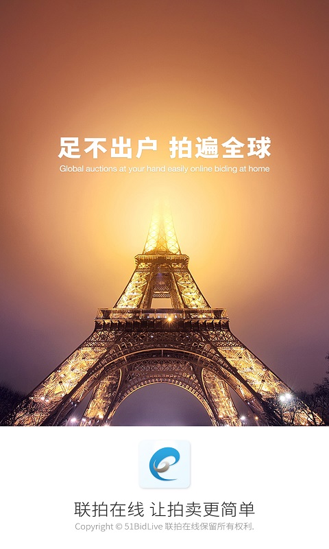 联拍在线 联拍在线截图