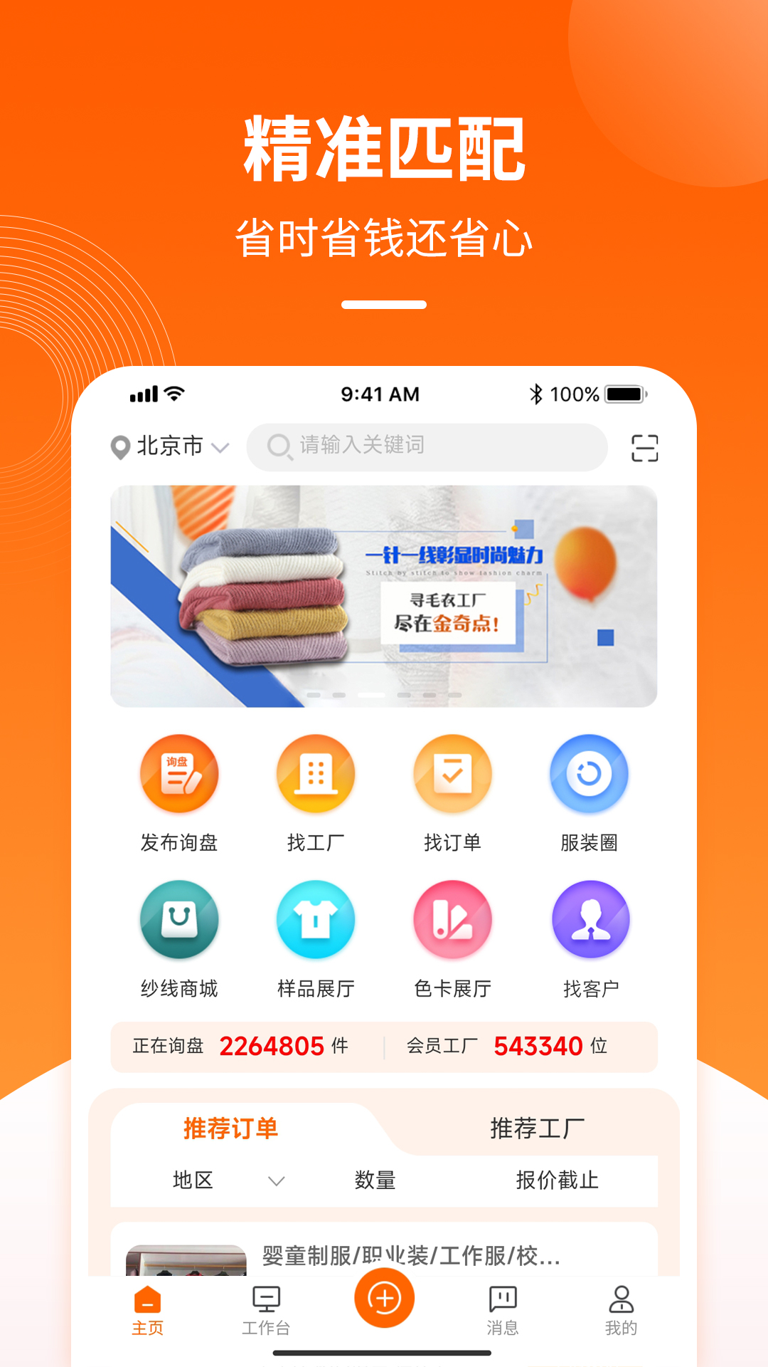 金奇点 金奇点截图