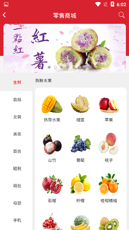 吉凸商城 吉凸商城截图