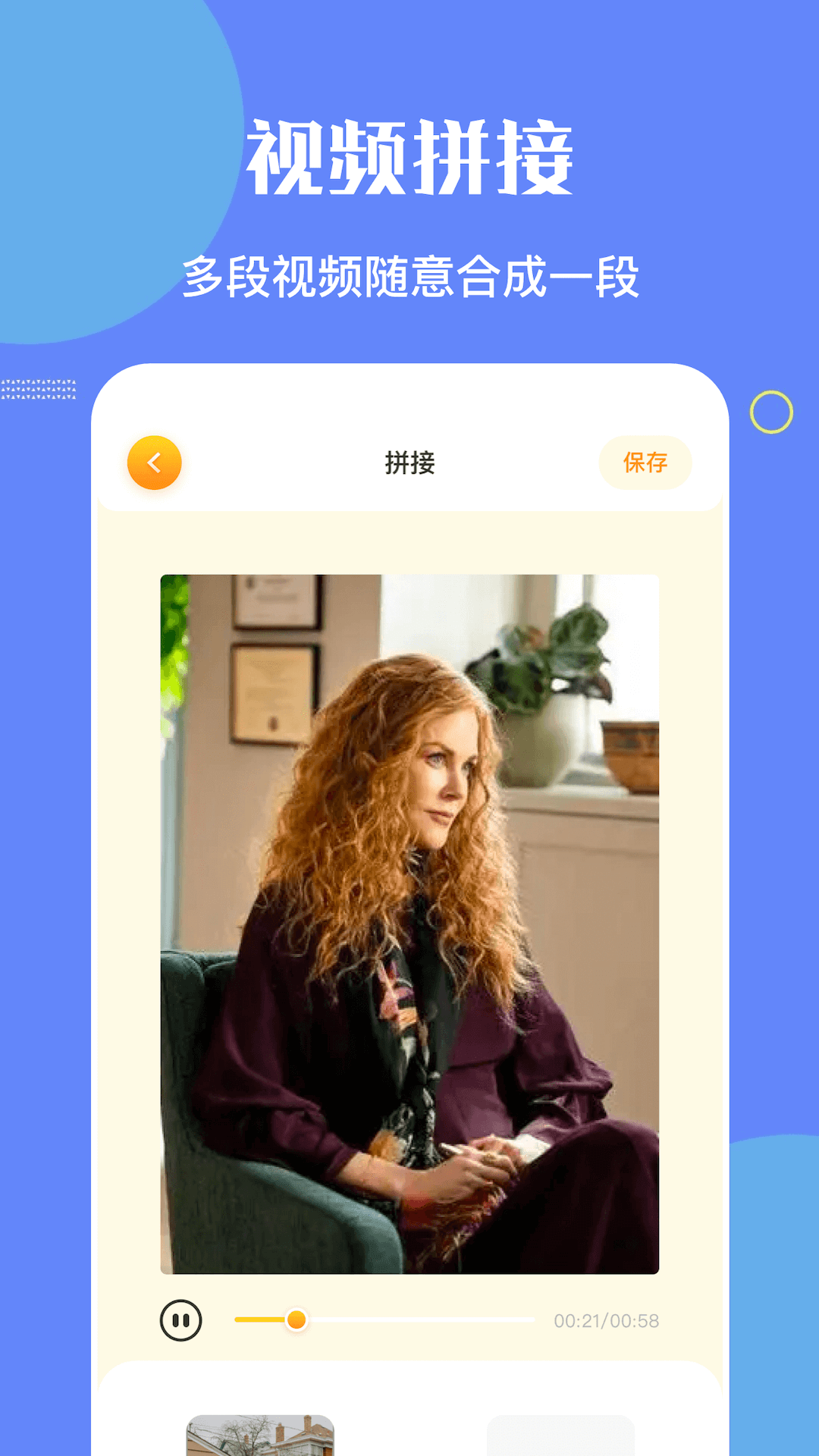 NO视频 NO视频截图