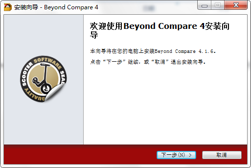 BCompare截图