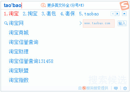 搜狗拼音输入法智慧版截图