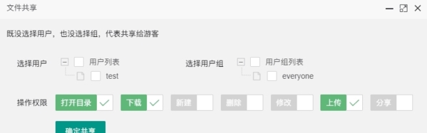 索鸟快传截图
