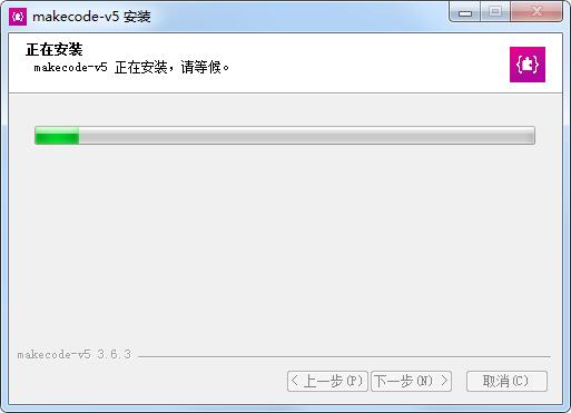 makecode截图