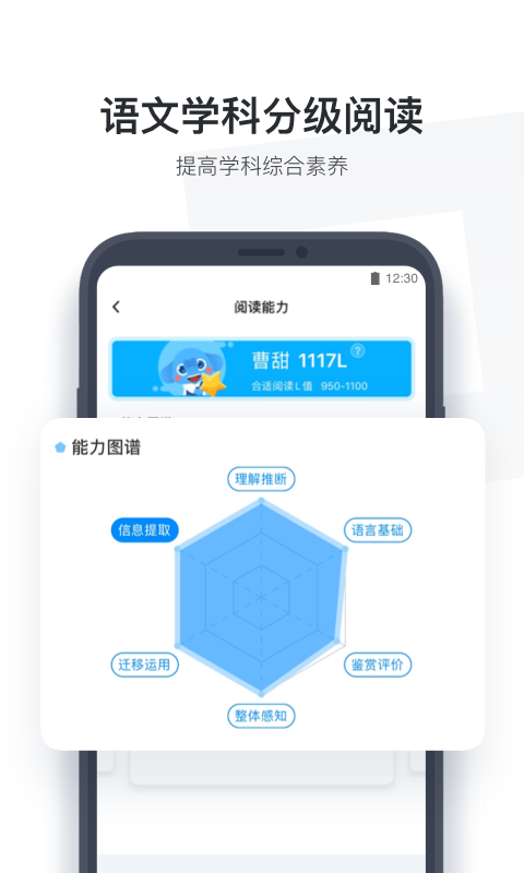 小盒学生 小盒学生截图