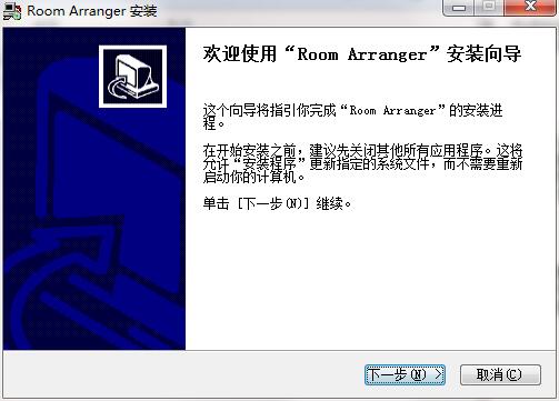 家居设计专家截图