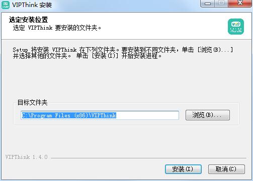 VIPThink截图