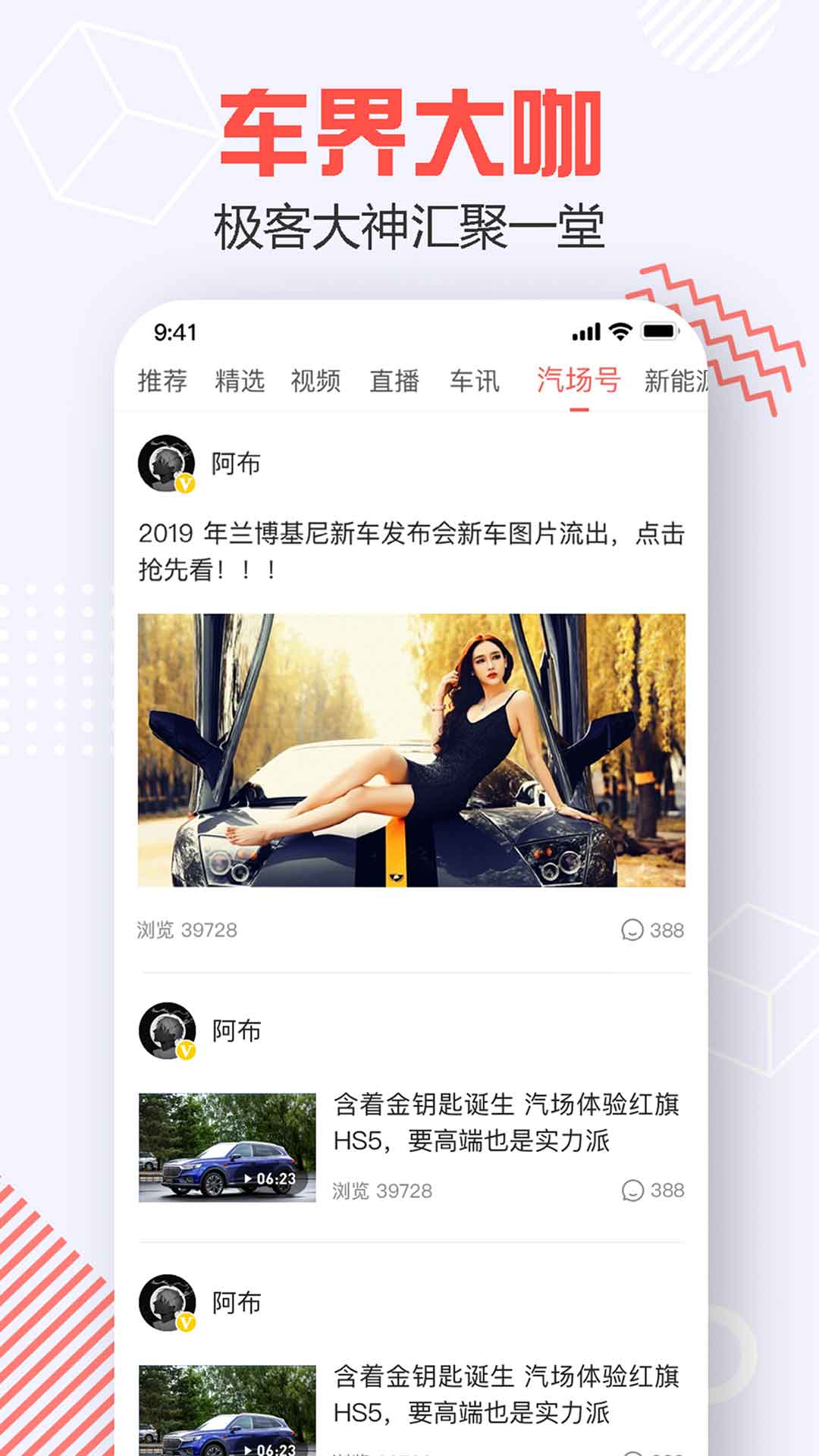 汽场 汽场截图