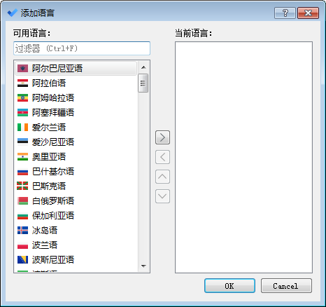 Crow Translate截图