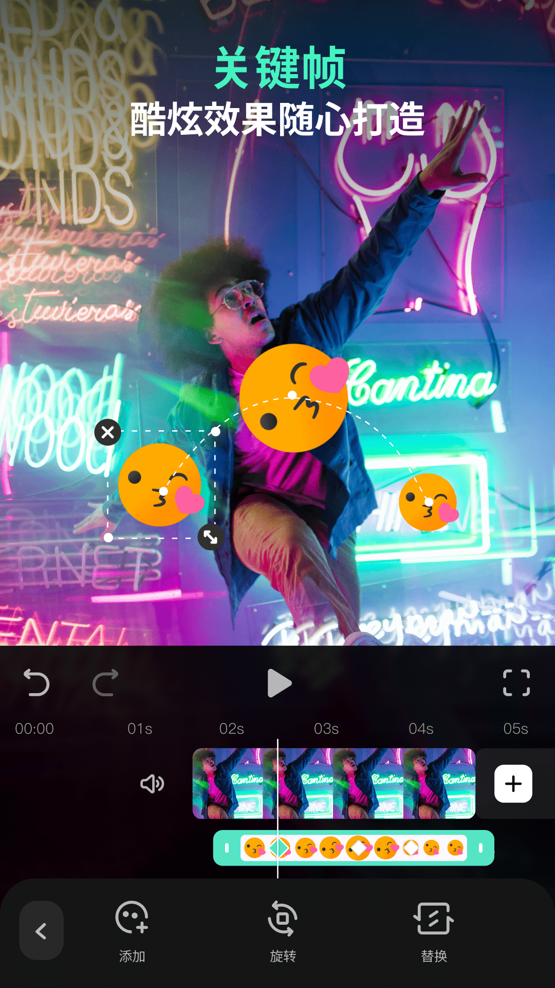万兴喵影 万兴喵影截图