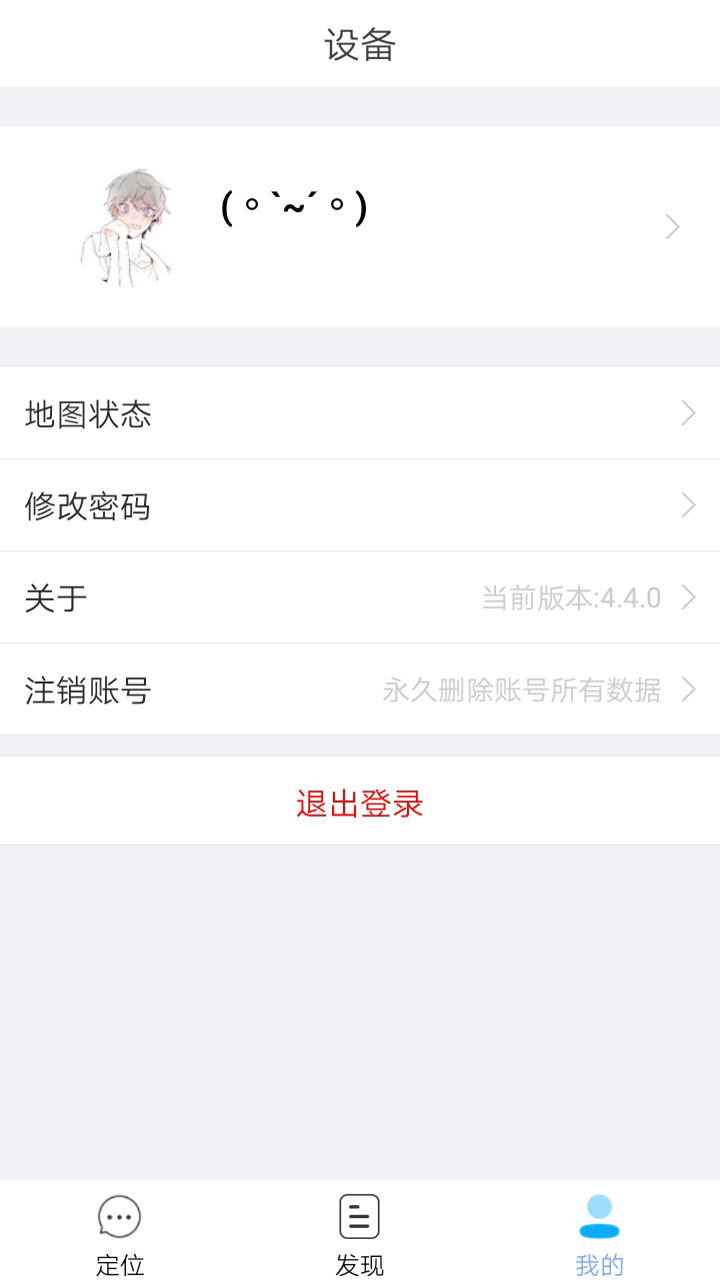小见 小见截图