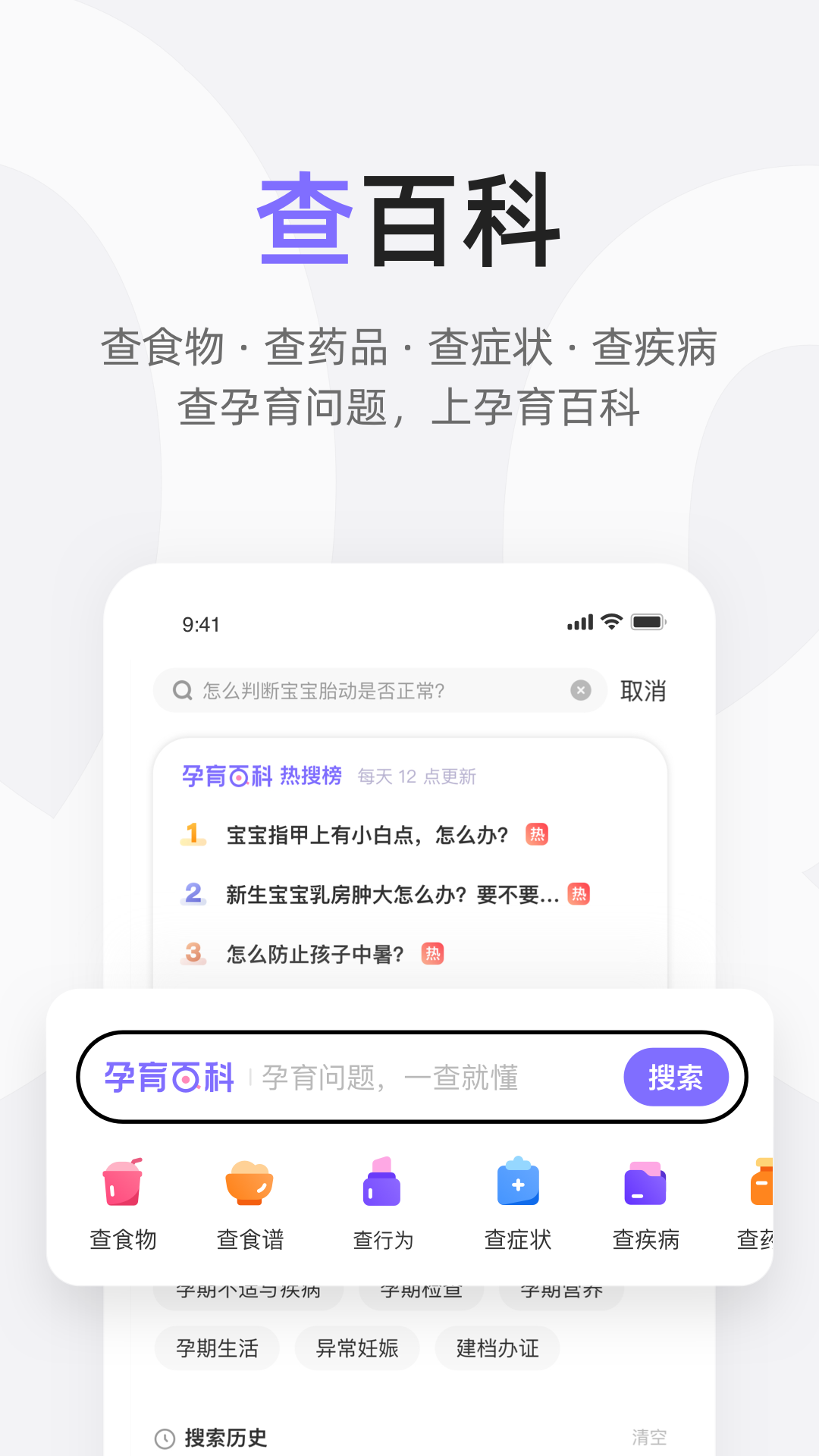 丁香妈妈 丁香妈妈截图