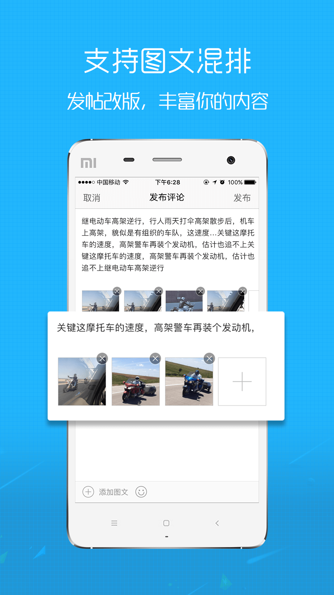 淮北人 淮北人截图