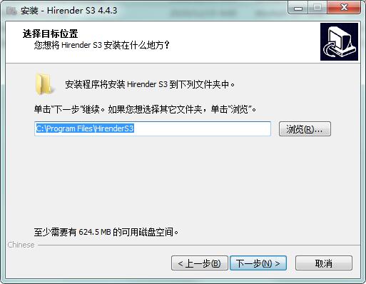 Hirender S3截图