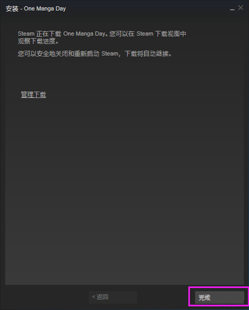 Steam市场截图