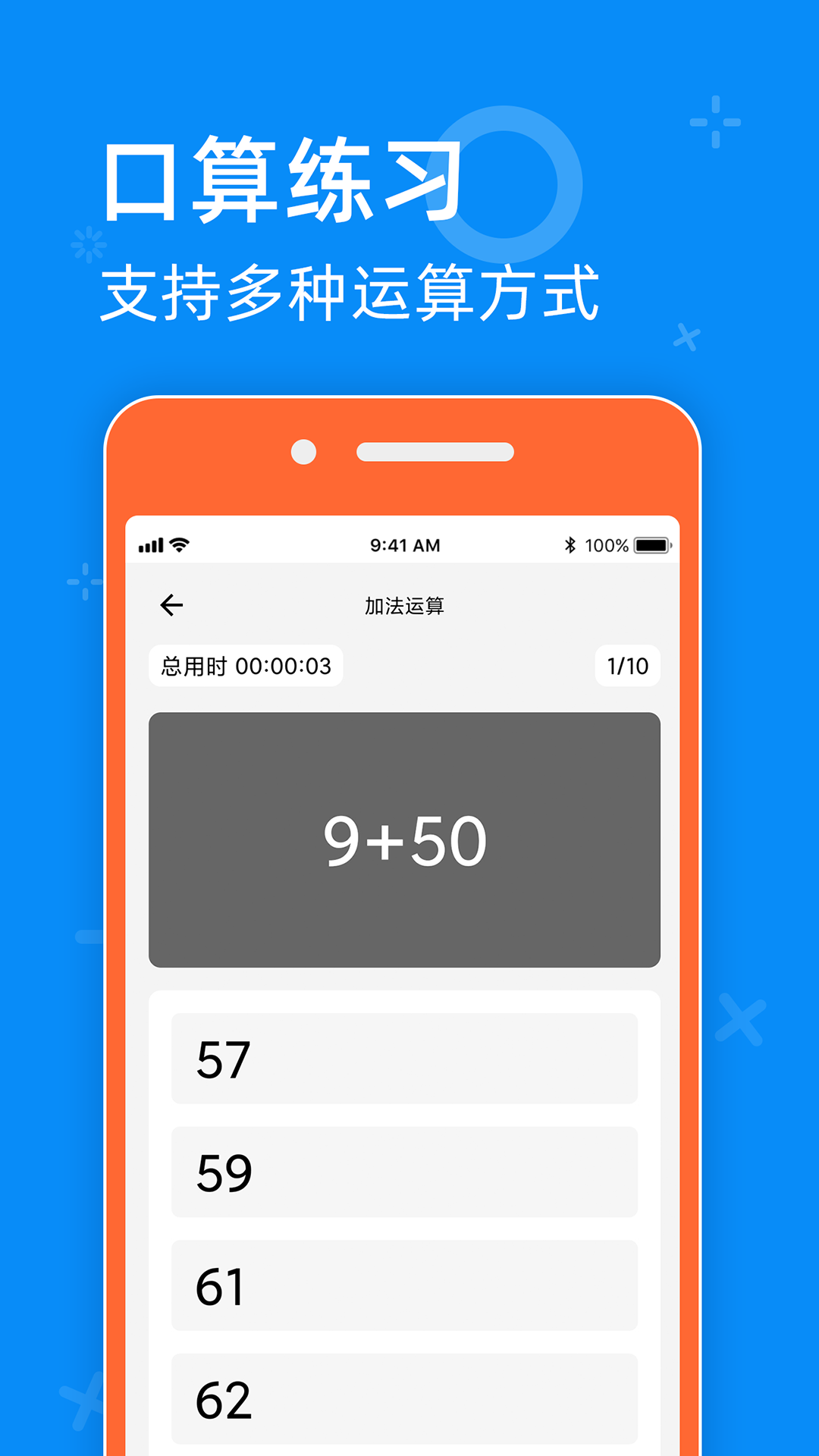 零五网 零五网截图