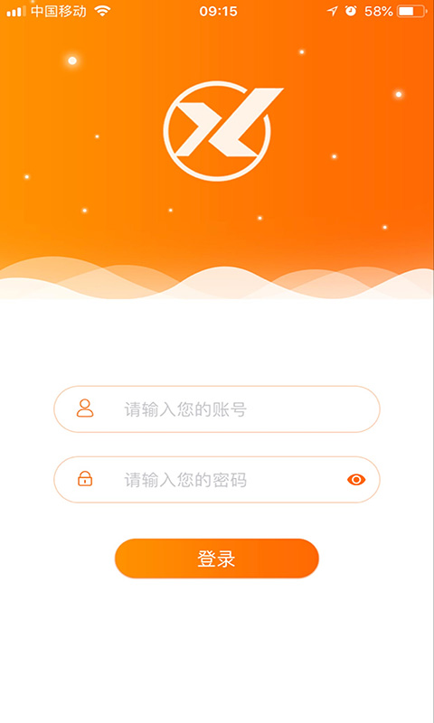 信用家OA 信用家OA截图