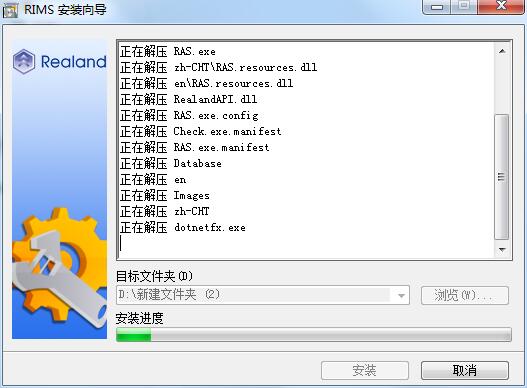 真地信息管理系统截图