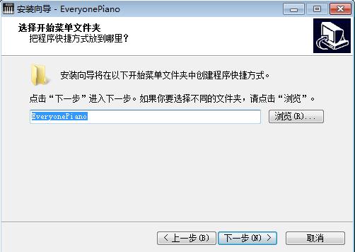 Exeyone Piano截图