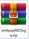 自媒体图片视频MD5修改器截图