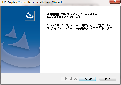LED Display Controller截图