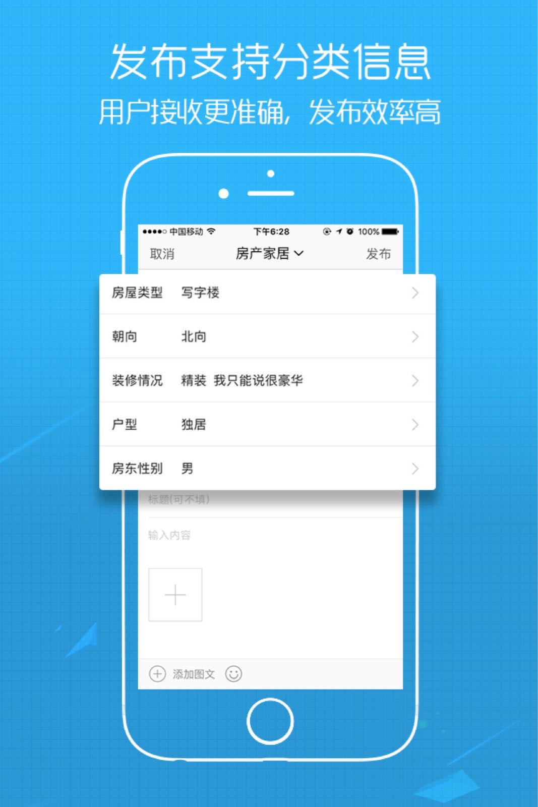 E滁州 E滁州截图