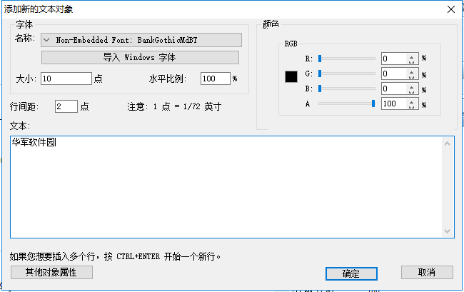 FoxitPDFEditor截图
