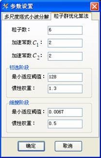 高性能图像匹配软件截图