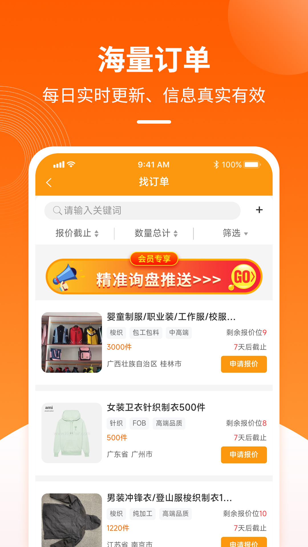金奇点 金奇点截图