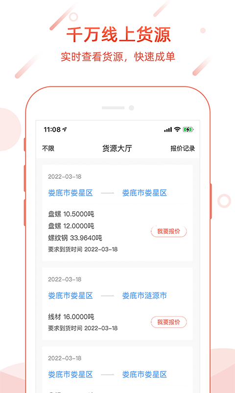 孺子牛 孺子牛截图