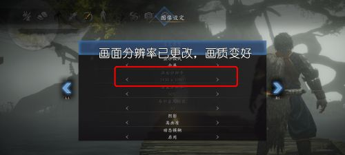 仁王2截图
