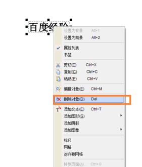 FoxitPDFEditor截图