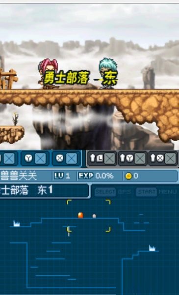 冒险岛DS截图