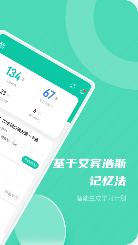 记乎 记乎截图