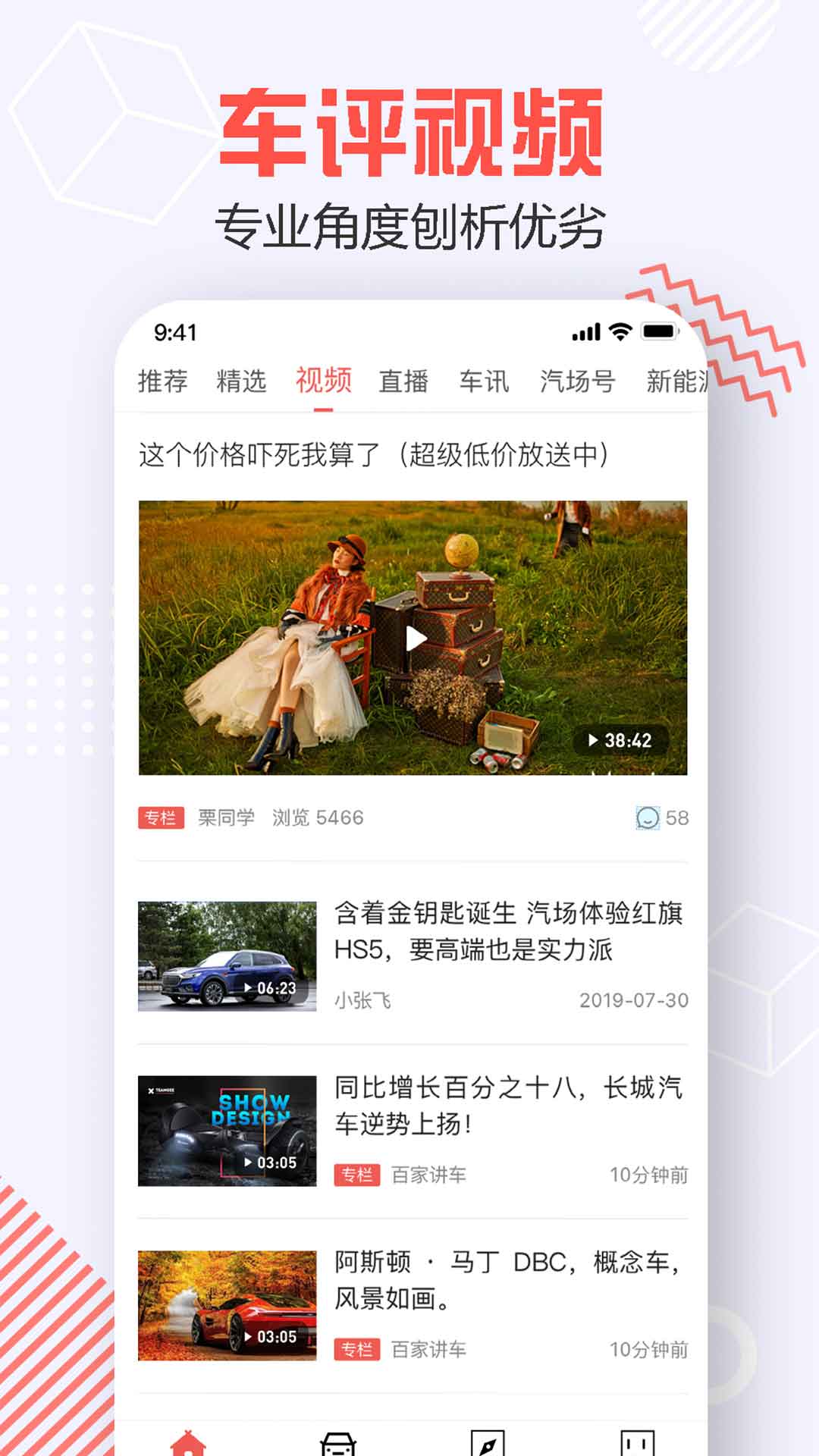 汽场 汽场截图